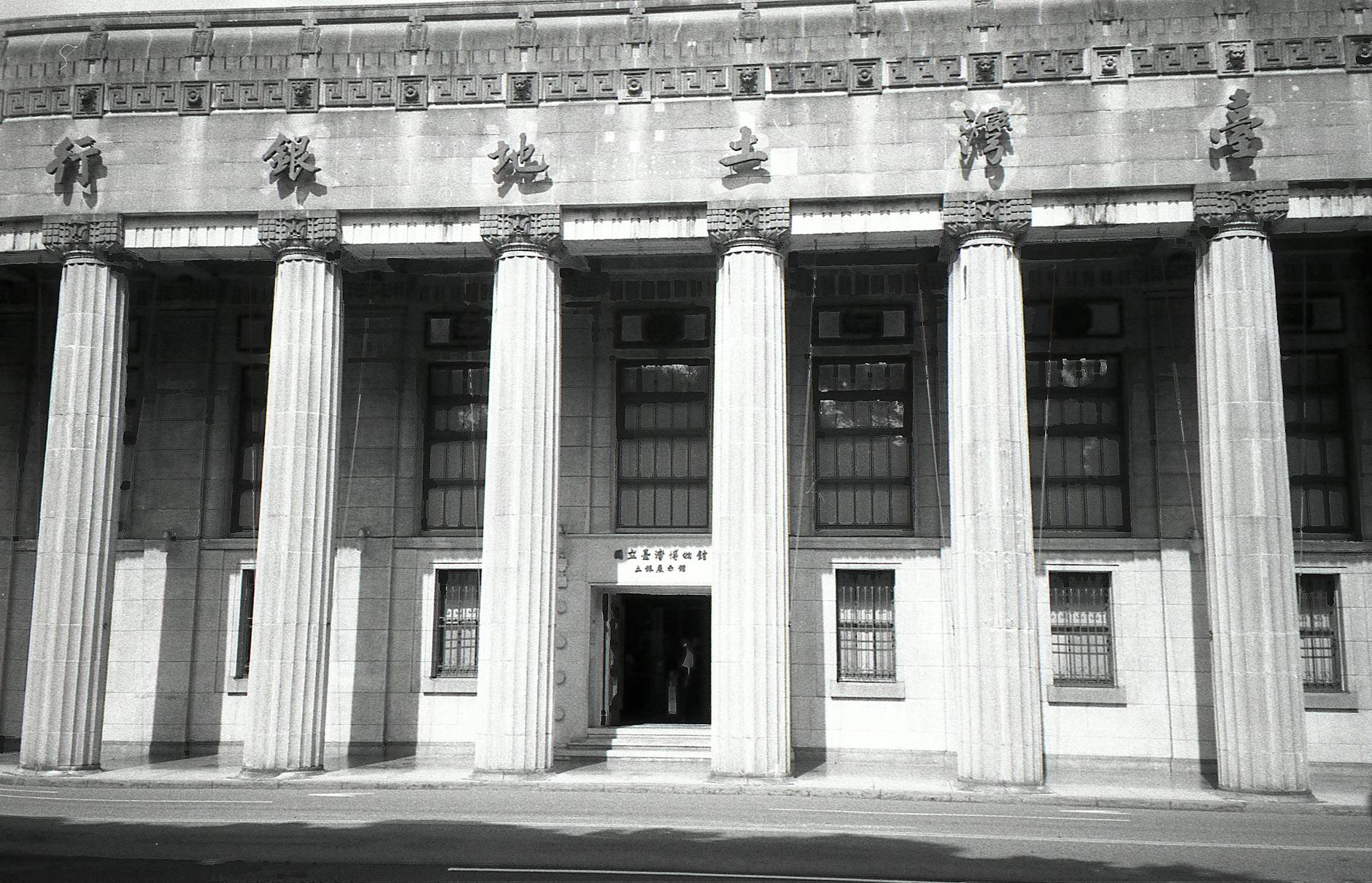 acquisizione Commerzbank — Monochrome view of the Taiwan Land Bank in Taipei showcasing neoclassical architecture.