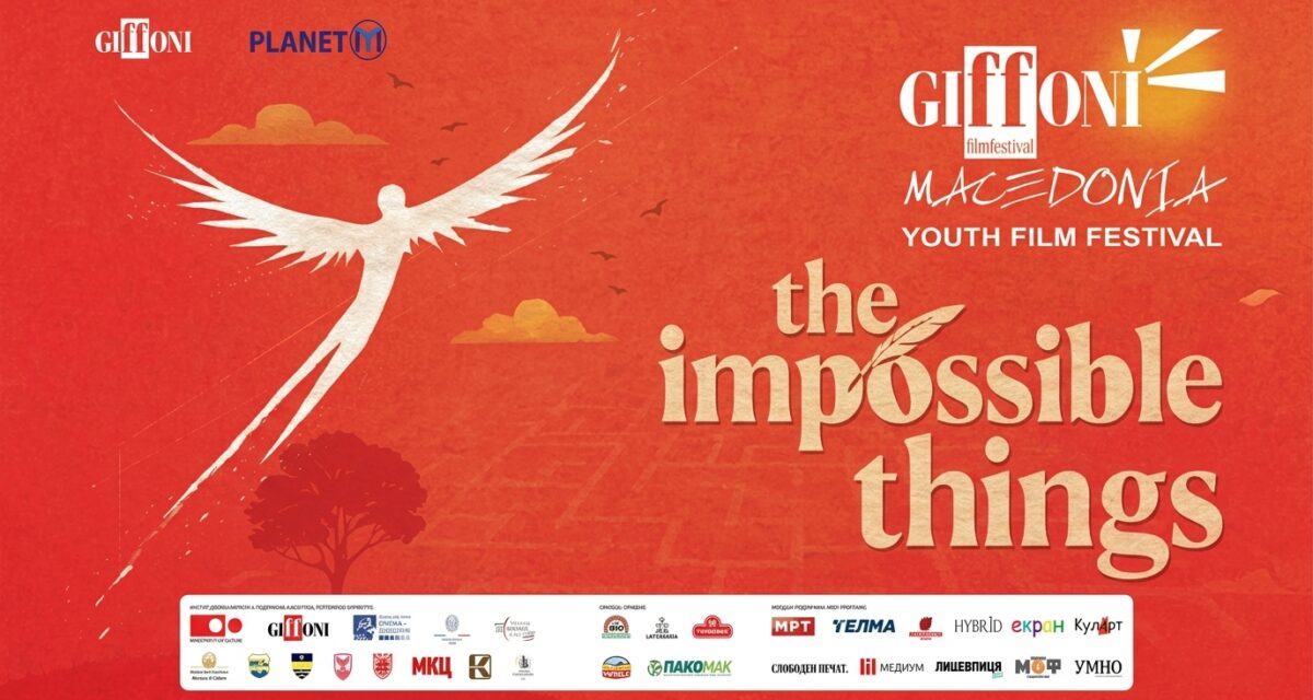 Al via la 14esima edizione di Giffoni Macedonia
